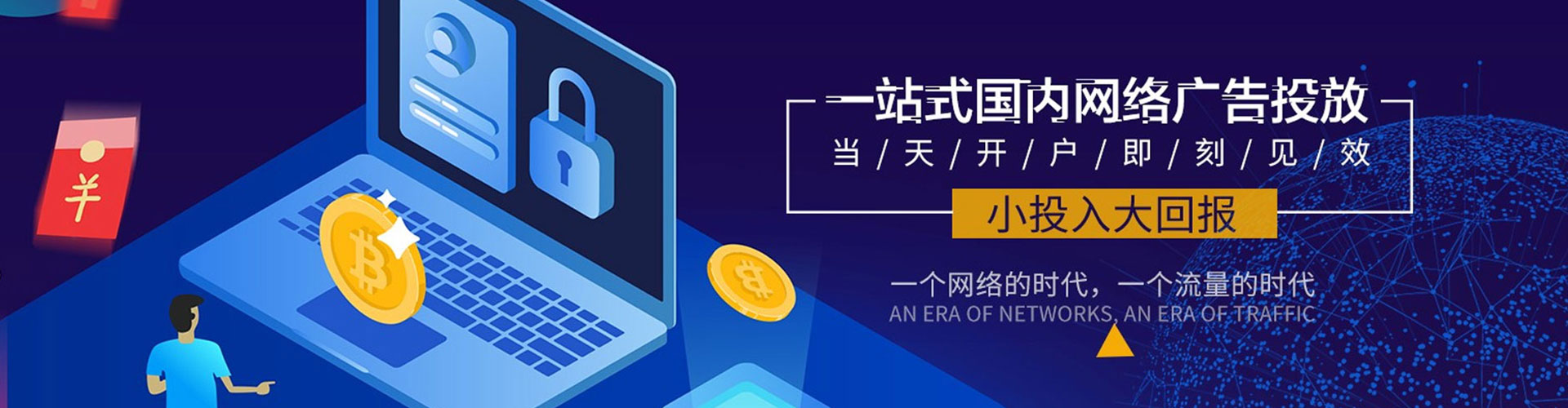 兴海百度推广排名