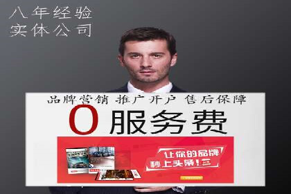 案例解析：信息流代理在游戏行业的应用